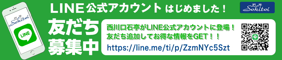 \[vhΒ̌LINE